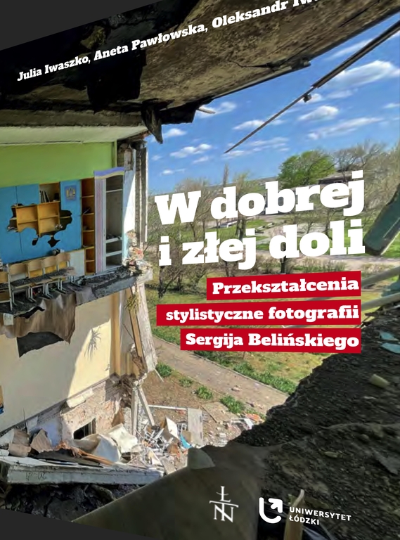 Publication "In Good and Bad Fortune"