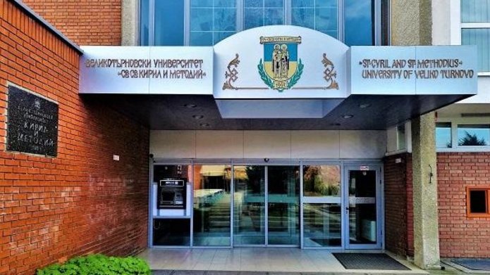 University of Veliko Tarnovo 