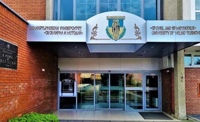 University of Veliko Tarnovo 